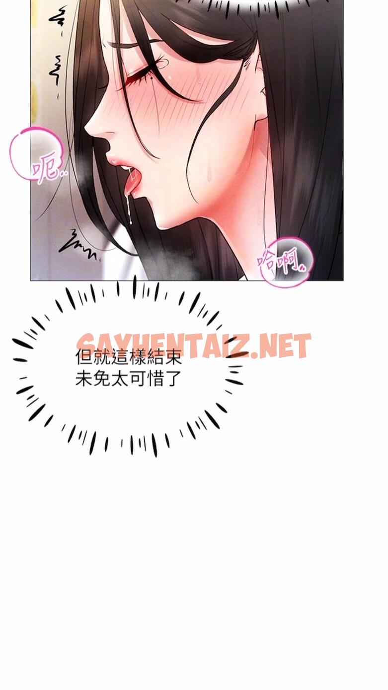 查看漫画穿入VR成為性域獵人 - 第2話-電車癡漢出任務 - sayhentaiz.net中的1476239图片