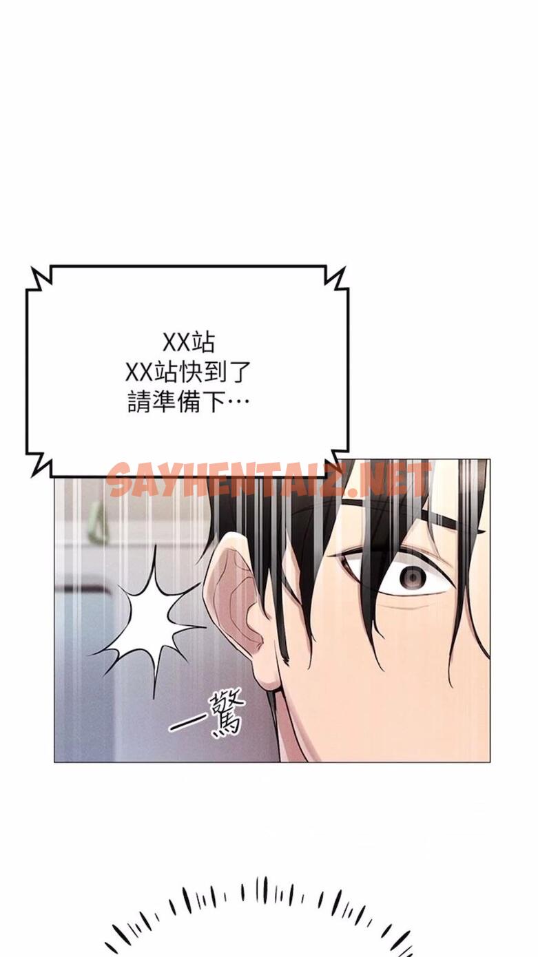 查看漫画穿入VR成為性域獵人 - 第2話-電車癡漢出任務 - sayhentaiz.net中的1476249图片