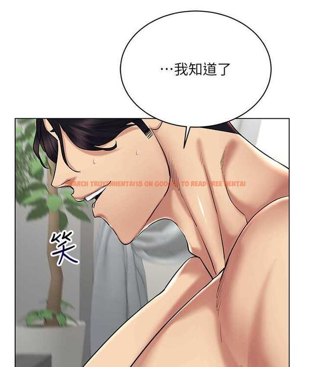 查看漫画穿入VR成為性域獵人 - 第20話-這麼激烈我又要去了 - tymanga.com中的1757114图片