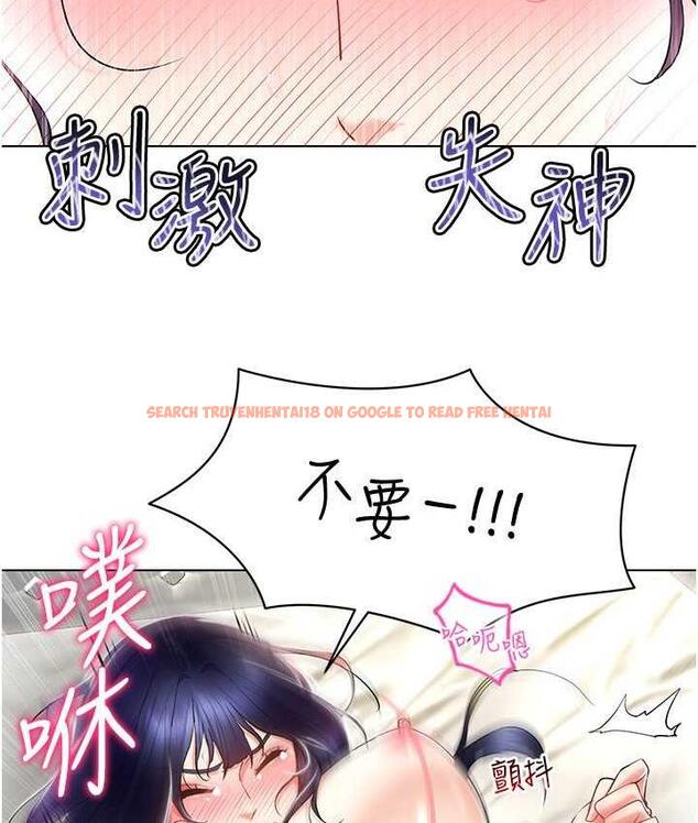 查看漫画穿入VR成為性域獵人 - 第20話-這麼激烈我又要去了 - tymanga.com中的1757118图片