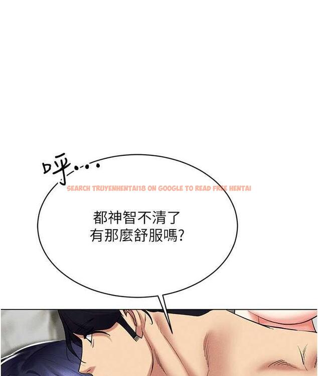查看漫画穿入VR成為性域獵人 - 第20話-這麼激烈我又要去了 - tymanga.com中的1757126图片