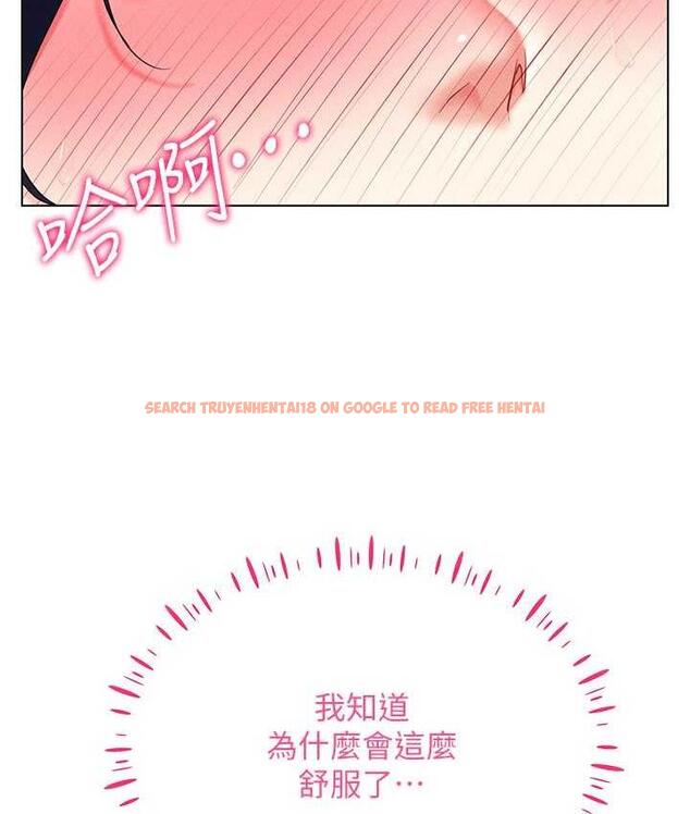 查看漫画穿入VR成為性域獵人 - 第20話-這麼激烈我又要去了 - tymanga.com中的1757129图片