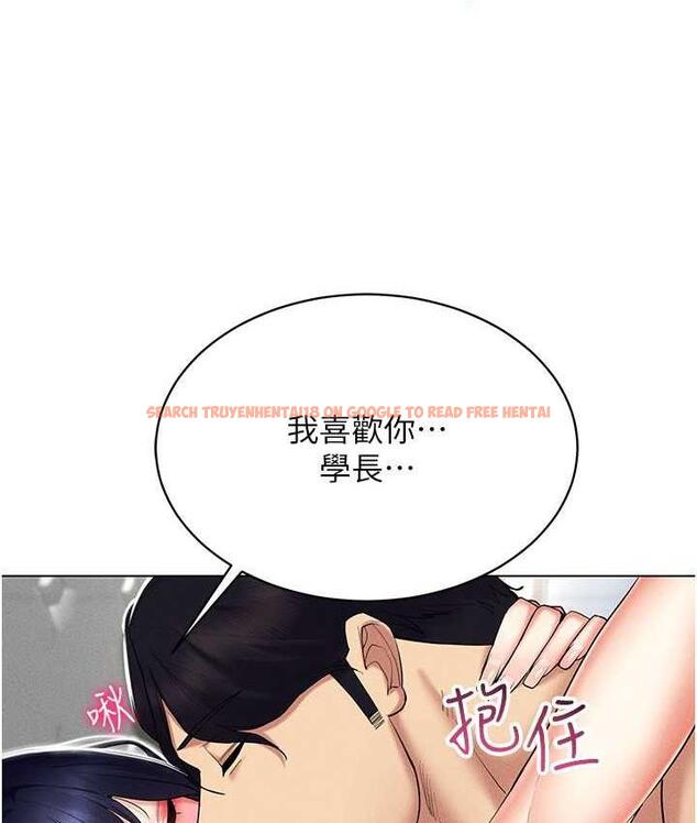 查看漫画穿入VR成為性域獵人 - 第20話-這麼激烈我又要去了 - tymanga.com中的1757133图片