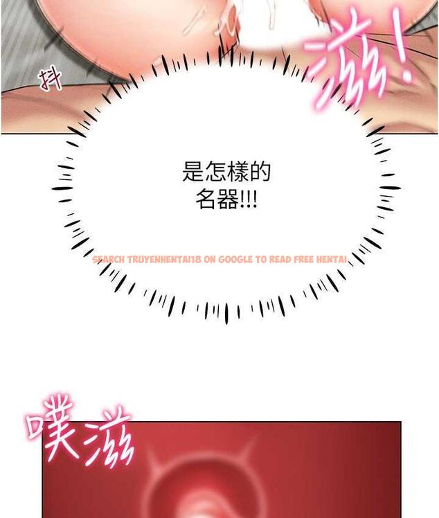 查看漫画穿入VR成為性域獵人 - 第20話-這麼激烈我又要去了 - tymanga.com中的1757143图片