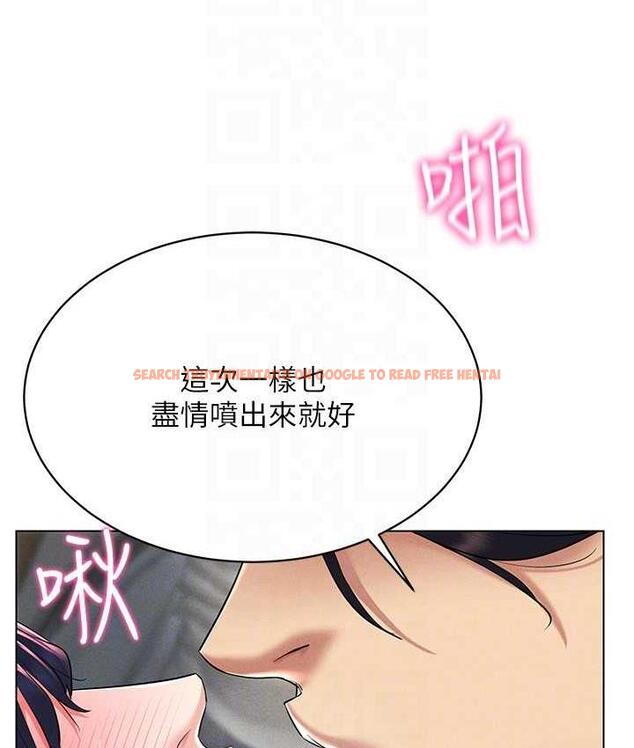 查看漫画穿入VR成為性域獵人 - 第20話-這麼激烈我又要去了 - tymanga.com中的1757152图片