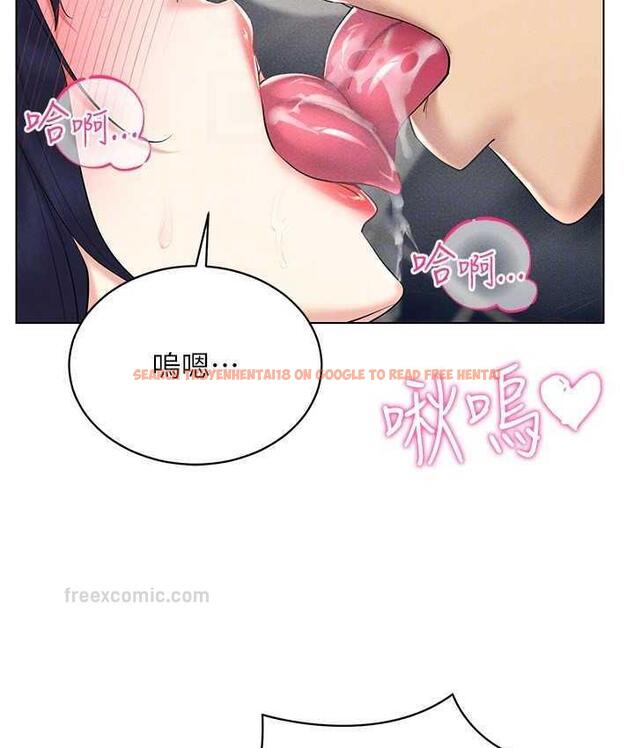 查看漫画穿入VR成為性域獵人 - 第20話-這麼激烈我又要去了 - tymanga.com中的1757153图片