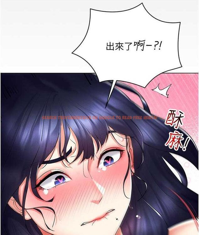 查看漫画穿入VR成為性域獵人 - 第20話-這麼激烈我又要去了 - tymanga.com中的1757156图片