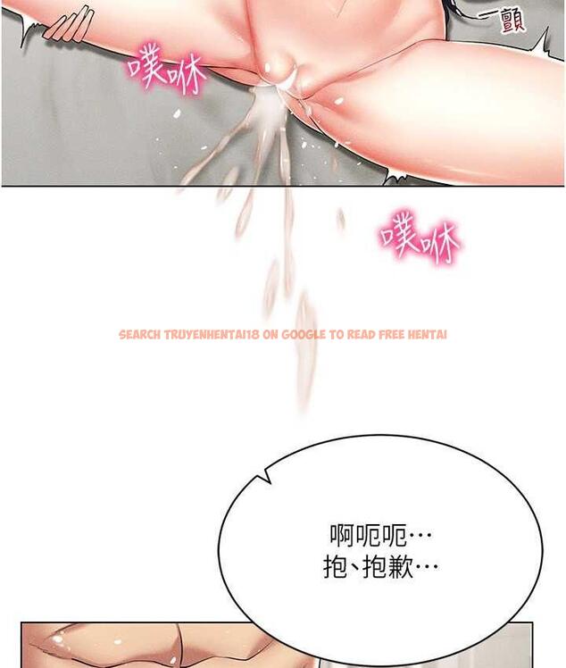 查看漫画穿入VR成為性域獵人 - 第20話-這麼激烈我又要去了 - tymanga.com中的1757161图片