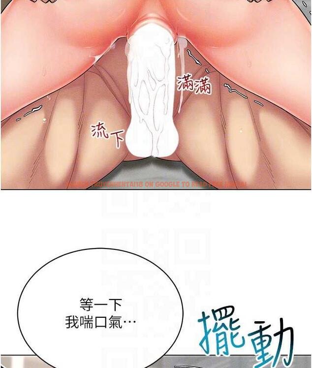 查看漫画穿入VR成為性域獵人 - 第20話-這麼激烈我又要去了 - tymanga.com中的1757171图片