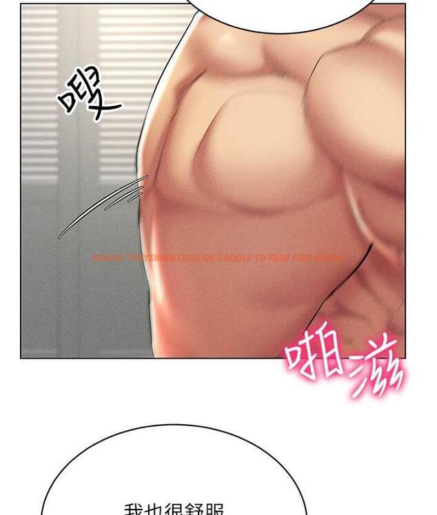 查看漫画穿入VR成為性域獵人 - 第20話-這麼激烈我又要去了 - tymanga.com中的1757178图片