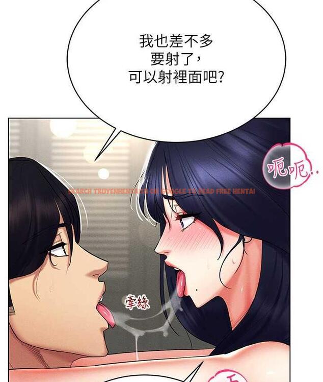 查看漫画穿入VR成為性域獵人 - 第20話-這麼激烈我又要去了 - tymanga.com中的1757181图片