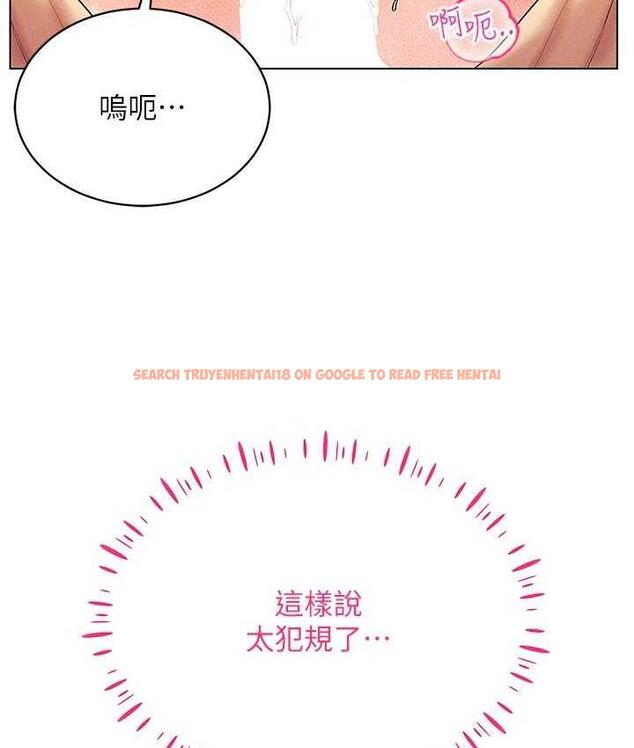 查看漫画穿入VR成為性域獵人 - 第20話-這麼激烈我又要去了 - tymanga.com中的1757186图片