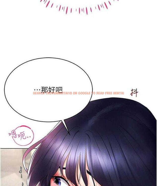 查看漫画穿入VR成為性域獵人 - 第20話-這麼激烈我又要去了 - tymanga.com中的1757187图片