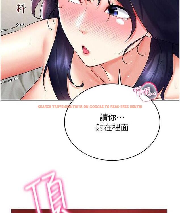 查看漫画穿入VR成為性域獵人 - 第20話-這麼激烈我又要去了 - tymanga.com中的1757188图片