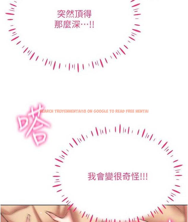 查看漫画穿入VR成為性域獵人 - 第20話-這麼激烈我又要去了 - tymanga.com中的1757191图片