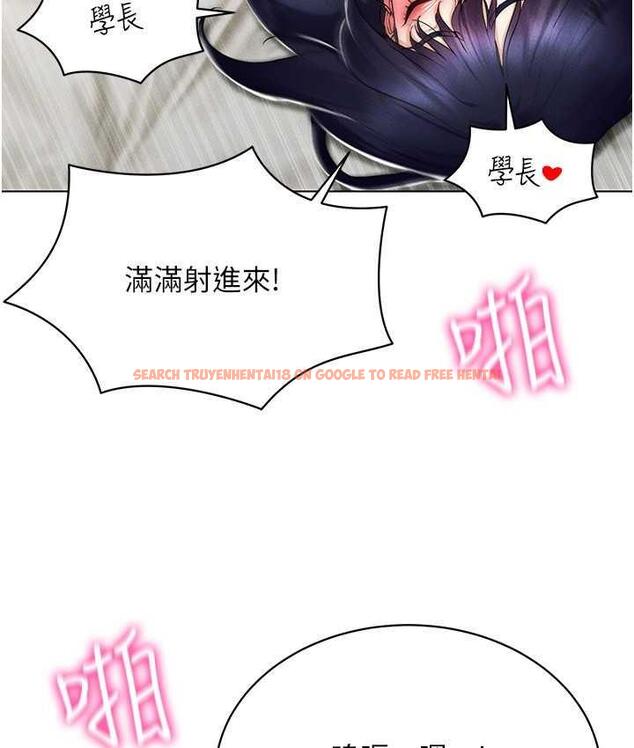 查看漫画穿入VR成為性域獵人 - 第20話-這麼激烈我又要去了 - tymanga.com中的1757193图片