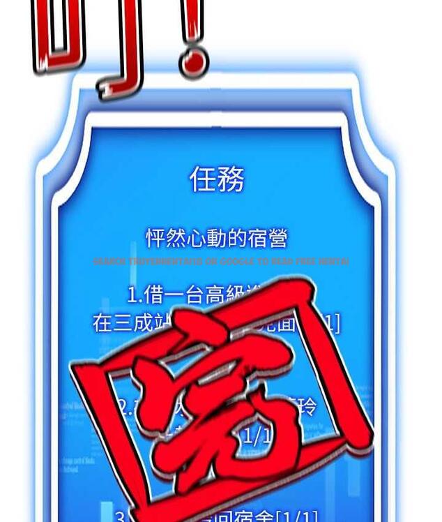 查看漫画穿入VR成為性域獵人 - 第20話-這麼激烈我又要去了 - tymanga.com中的1757208图片