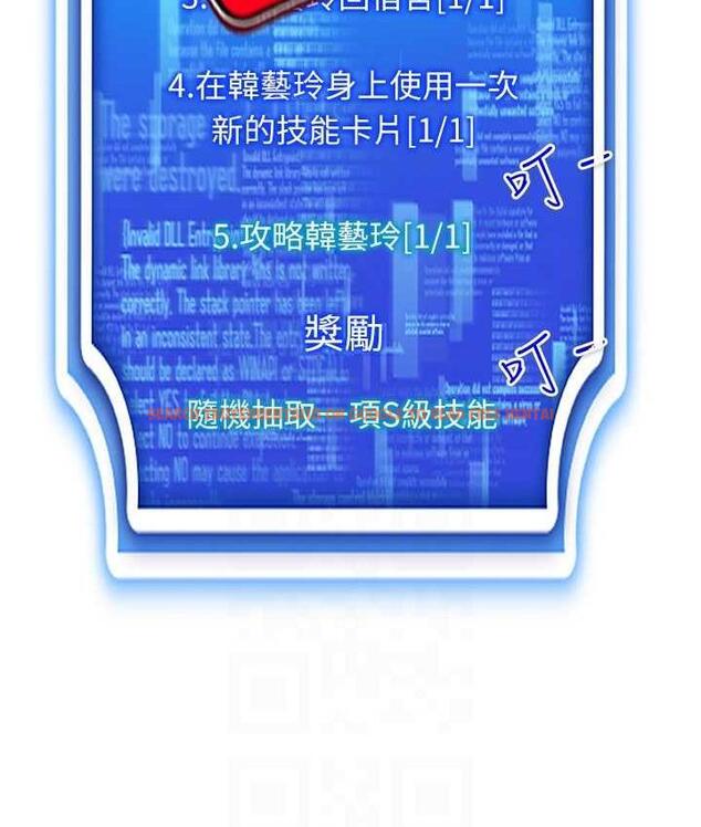 查看漫画穿入VR成為性域獵人 - 第20話-這麼激烈我又要去了 - tymanga.com中的1757209图片