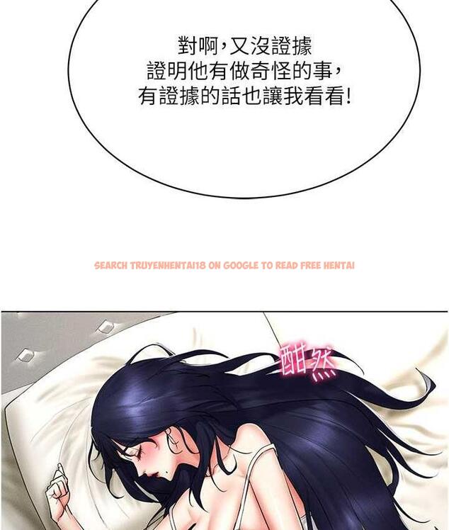 查看漫画穿入VR成為性域獵人 - 第20話-這麼激烈我又要去了 - tymanga.com中的1757221图片