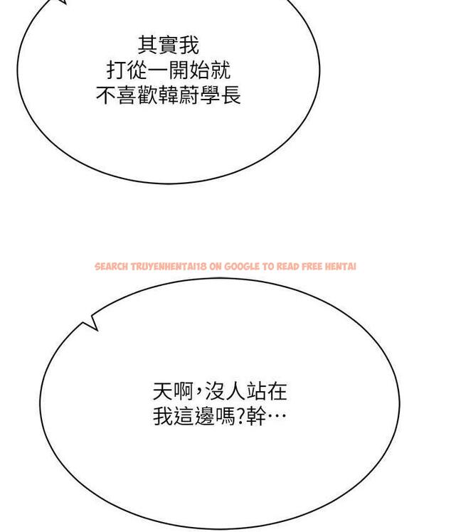 查看漫画穿入VR成為性域獵人 - 第20話-這麼激烈我又要去了 - tymanga.com中的1757223图片