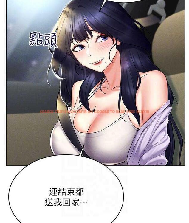 查看漫画穿入VR成為性域獵人 - 第20話-這麼激烈我又要去了 - tymanga.com中的1757227图片