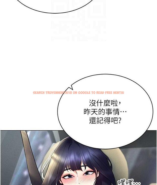 查看漫画穿入VR成為性域獵人 - 第20話-這麼激烈我又要去了 - tymanga.com中的1757228图片
