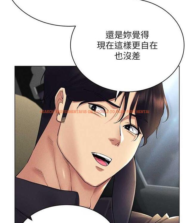 查看漫画穿入VR成為性域獵人 - 第20話-這麼激烈我又要去了 - tymanga.com中的1757232图片