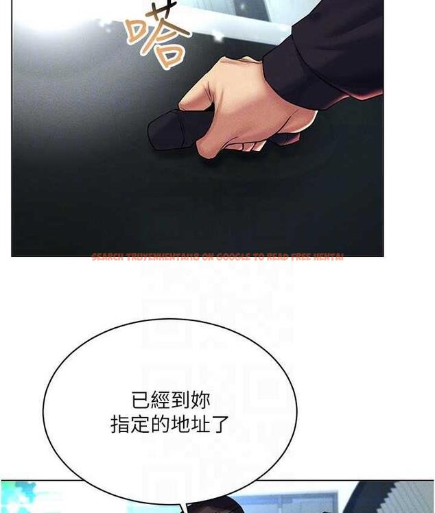 查看漫画穿入VR成為性域獵人 - 第20話-這麼激烈我又要去了 - tymanga.com中的1757243图片