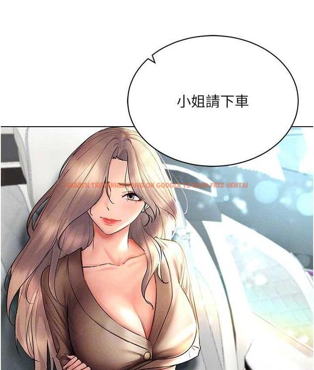 查看漫画穿入VR成為性域獵人 - 第20話-這麼激烈我又要去了 - tymanga.com中的1757245图片