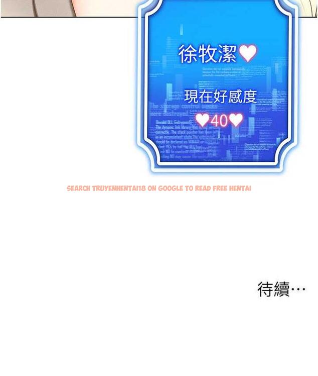 查看漫画穿入VR成為性域獵人 - 第20話-這麼激烈我又要去了 - tymanga.com中的1757259图片