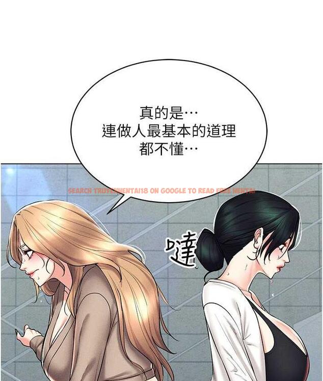查看漫画穿入VR成為性域獵人 - 第21話-被深喉嚨到高潮的變態 - tymanga.com中的1775531图片
