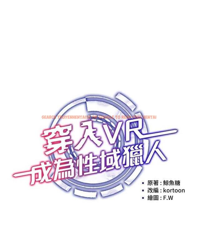 查看漫画穿入VR成為性域獵人 - 第21話-被深喉嚨到高潮的變態 - tymanga.com中的1775537图片