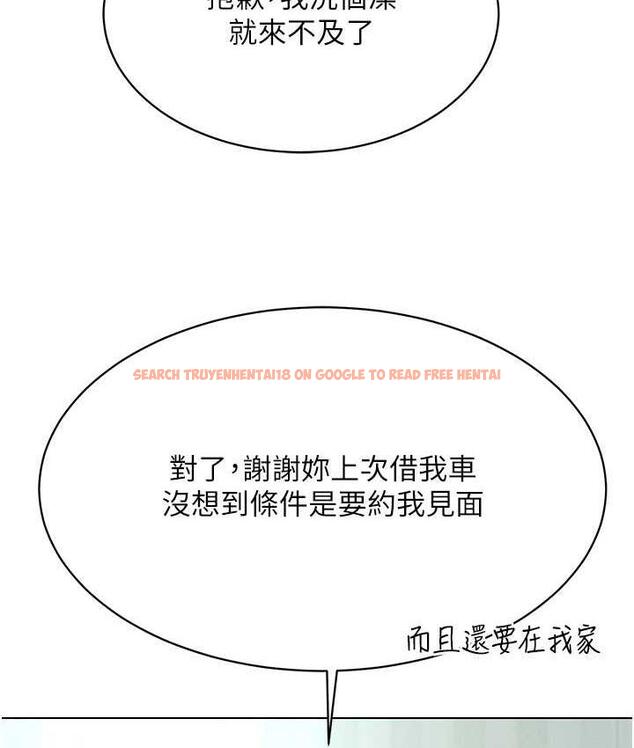 查看漫画穿入VR成為性域獵人 - 第21話-被深喉嚨到高潮的變態 - tymanga.com中的1775551图片