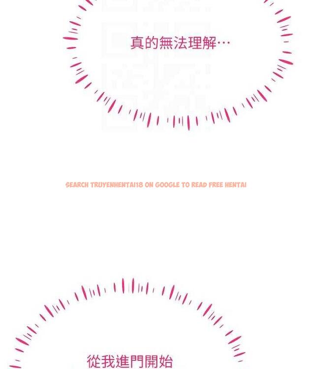 查看漫画穿入VR成為性域獵人 - 第21話-被深喉嚨到高潮的變態 - tymanga.com中的1775563图片