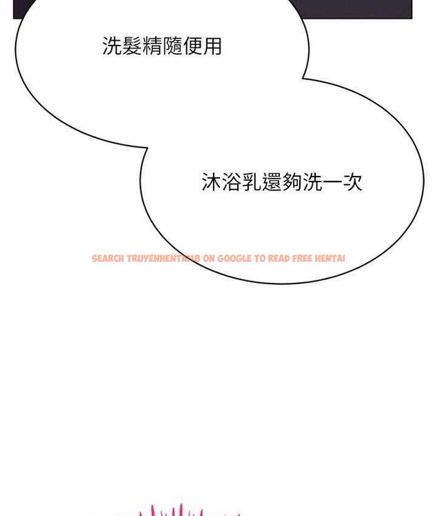 查看漫画穿入VR成為性域獵人 - 第21話-被深喉嚨到高潮的變態 - tymanga.com中的1775565图片