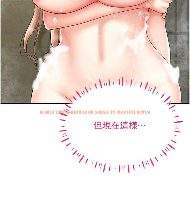 查看漫画穿入VR成為性域獵人 - 第21話-被深喉嚨到高潮的變態 - tymanga.com中的1775567图片