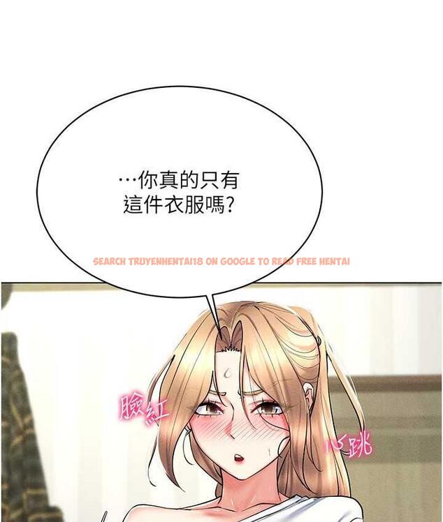 查看漫画穿入VR成為性域獵人 - 第21話-被深喉嚨到高潮的變態 - tymanga.com中的1775580图片