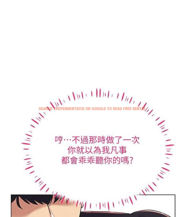 查看漫画穿入VR成為性域獵人 - 第21話-被深喉嚨到高潮的變態 - tymanga.com中的1775584图片