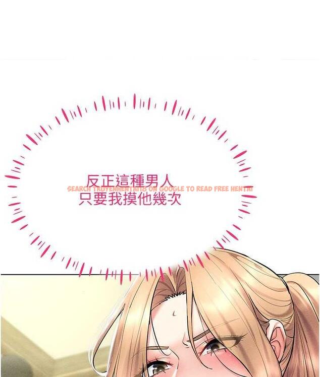 查看漫画穿入VR成為性域獵人 - 第21話-被深喉嚨到高潮的變態 - tymanga.com中的1775586图片