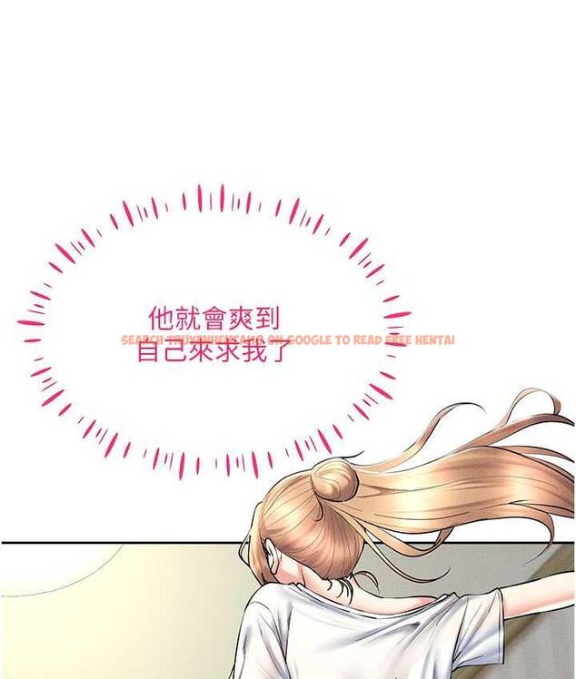 查看漫画穿入VR成為性域獵人 - 第21話-被深喉嚨到高潮的變態 - tymanga.com中的1775588图片
