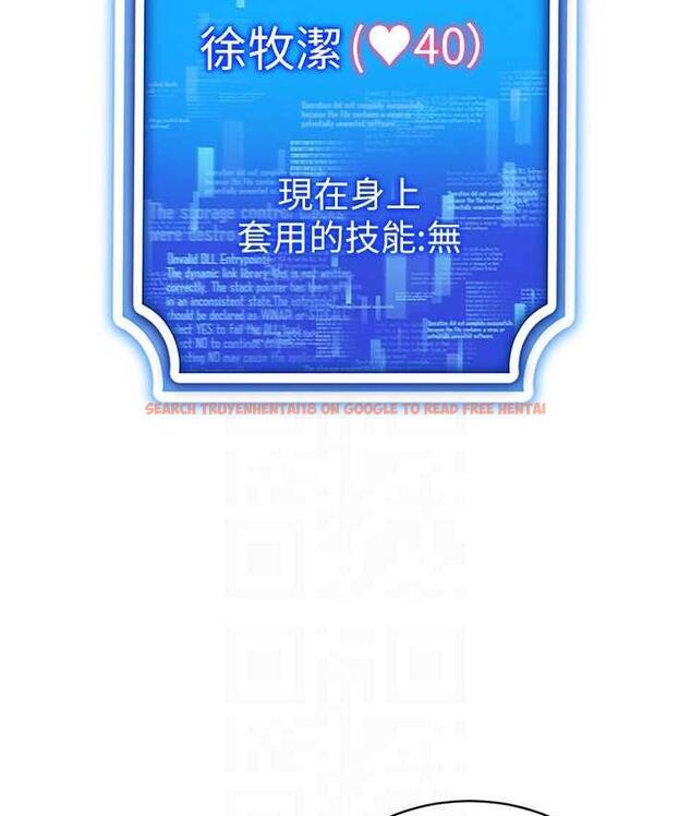 查看漫画穿入VR成為性域獵人 - 第21話-被深喉嚨到高潮的變態 - tymanga.com中的1775591图片