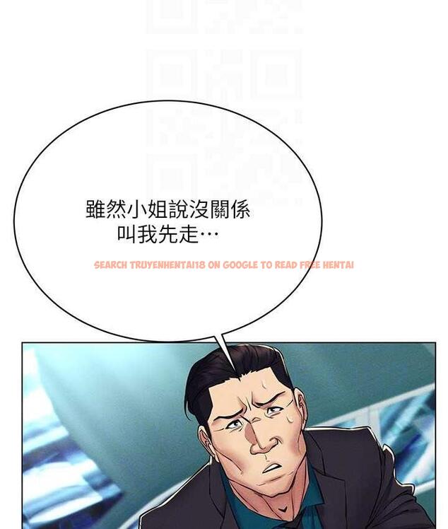 查看漫画穿入VR成為性域獵人 - 第21話-被深喉嚨到高潮的變態 - tymanga.com中的1775594图片