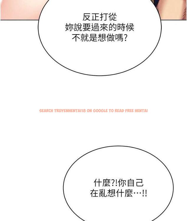 查看漫画穿入VR成為性域獵人 - 第21話-被深喉嚨到高潮的變態 - tymanga.com中的1775603图片