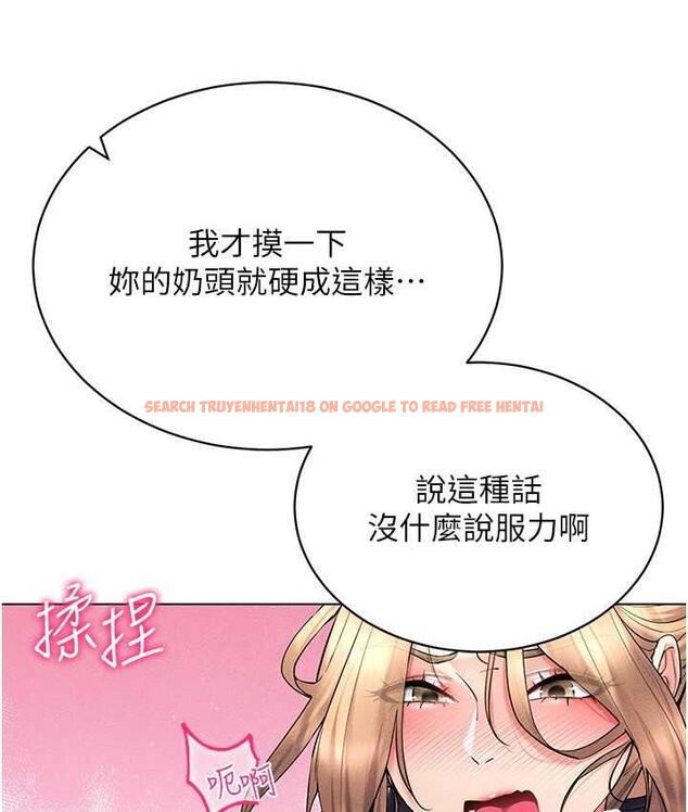 查看漫画穿入VR成為性域獵人 - 第21話-被深喉嚨到高潮的變態 - tymanga.com中的1775605图片