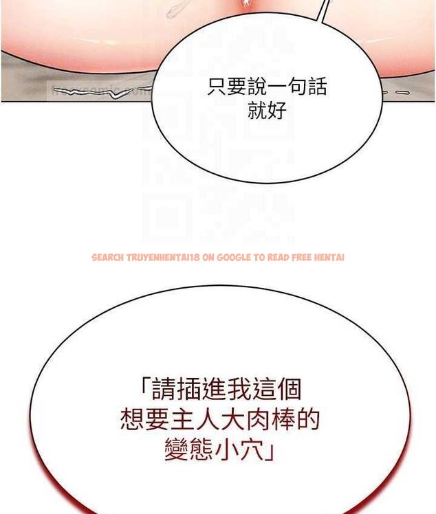 查看漫画穿入VR成為性域獵人 - 第21話-被深喉嚨到高潮的變態 - tymanga.com中的1775621图片