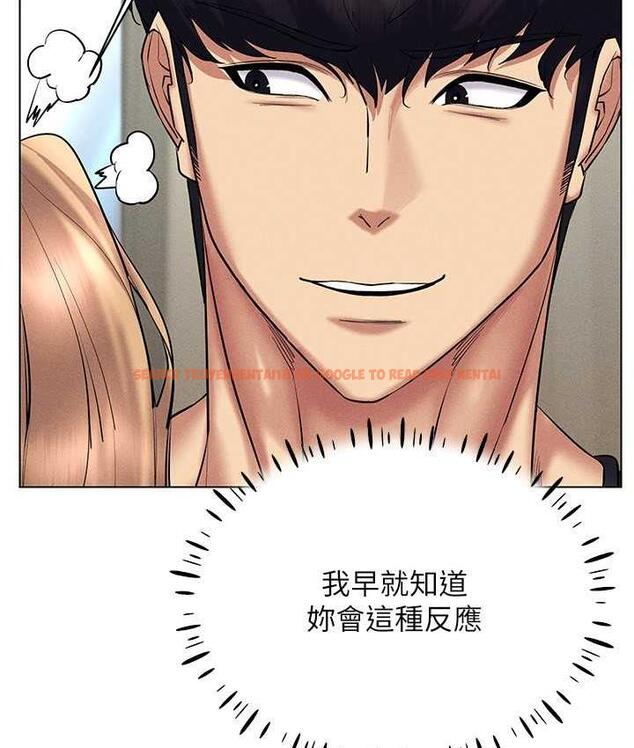 查看漫画穿入VR成為性域獵人 - 第21話-被深喉嚨到高潮的變態 - tymanga.com中的1775633图片