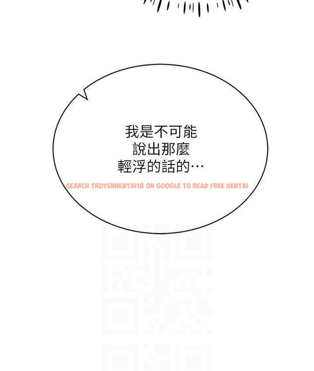 查看漫画穿入VR成為性域獵人 - 第21話-被深喉嚨到高潮的變態 - tymanga.com中的1775634图片