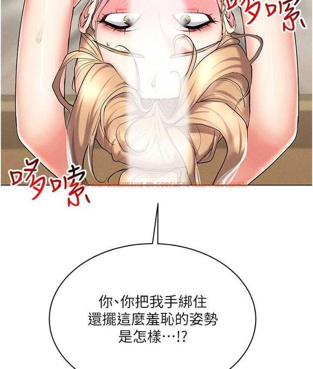 查看漫画穿入VR成為性域獵人 - 第21話-被深喉嚨到高潮的變態 - tymanga.com中的1775640图片