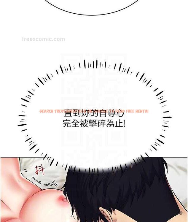 查看漫画穿入VR成為性域獵人 - 第21話-被深喉嚨到高潮的變態 - tymanga.com中的1775641图片