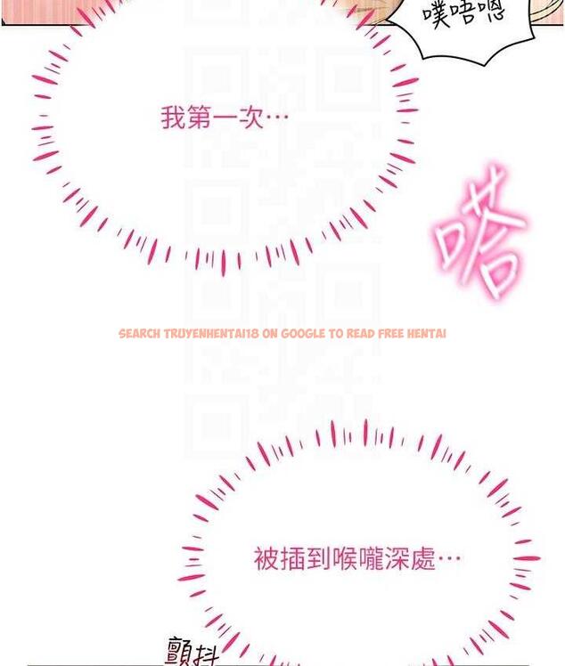查看漫画穿入VR成為性域獵人 - 第21話-被深喉嚨到高潮的變態 - tymanga.com中的1775653图片